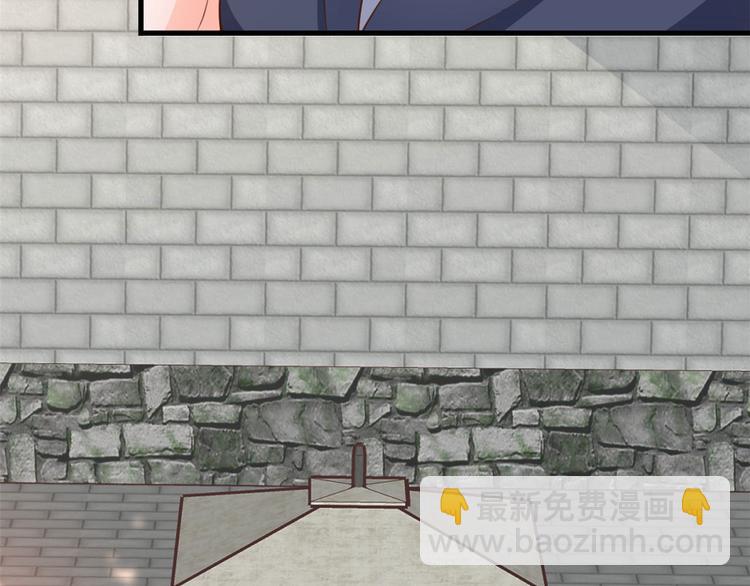 當大佬從花錢開始 - 04 全民偶像——雖遠必誅！(3/4) - 7