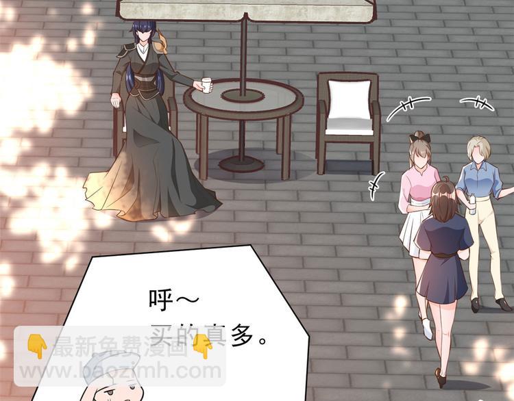 當大佬從花錢開始 - 04 全民偶像——雖遠必誅！(3/4) - 8