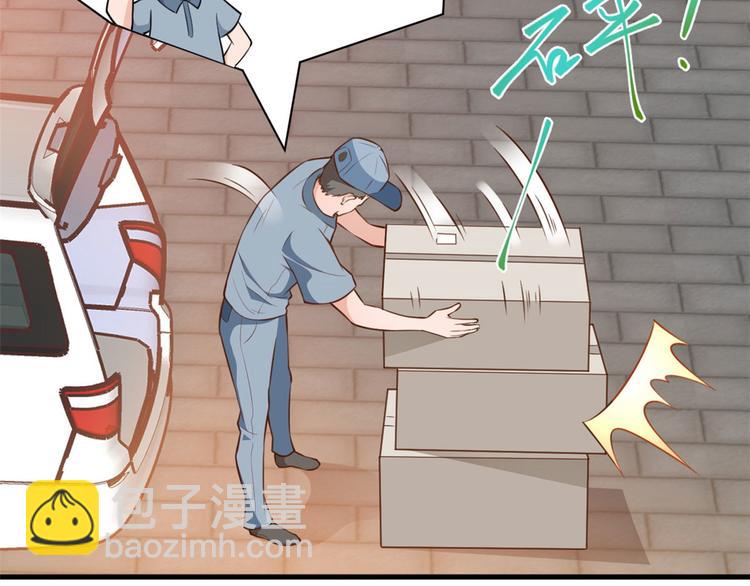 當大佬從花錢開始 - 04 全民偶像——雖遠必誅！(3/4) - 2