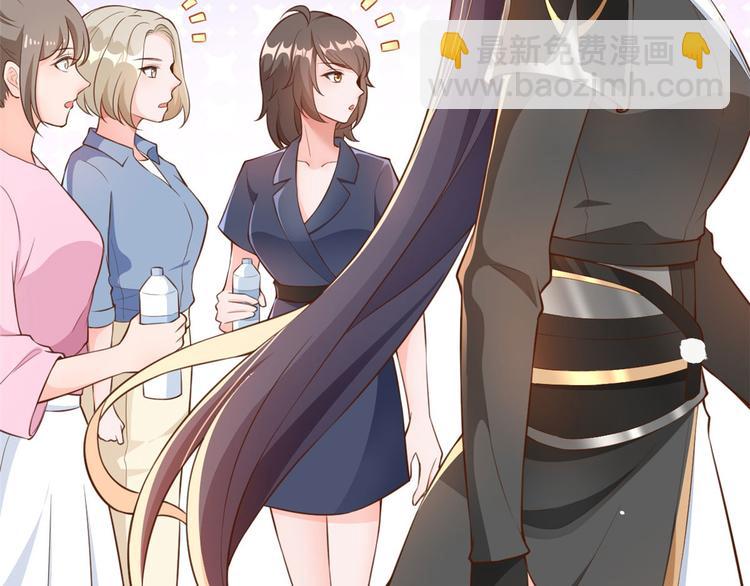 當大佬從花錢開始 - 04 全民偶像——雖遠必誅！(3/4) - 6