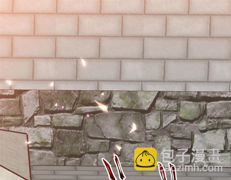 當大佬從花錢開始 - 04 全民偶像——雖遠必誅！(3/4) - 1