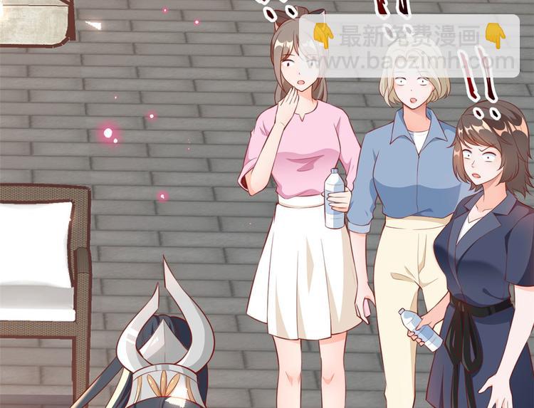 當大佬從花錢開始 - 04 全民偶像——雖遠必誅！(3/4) - 2