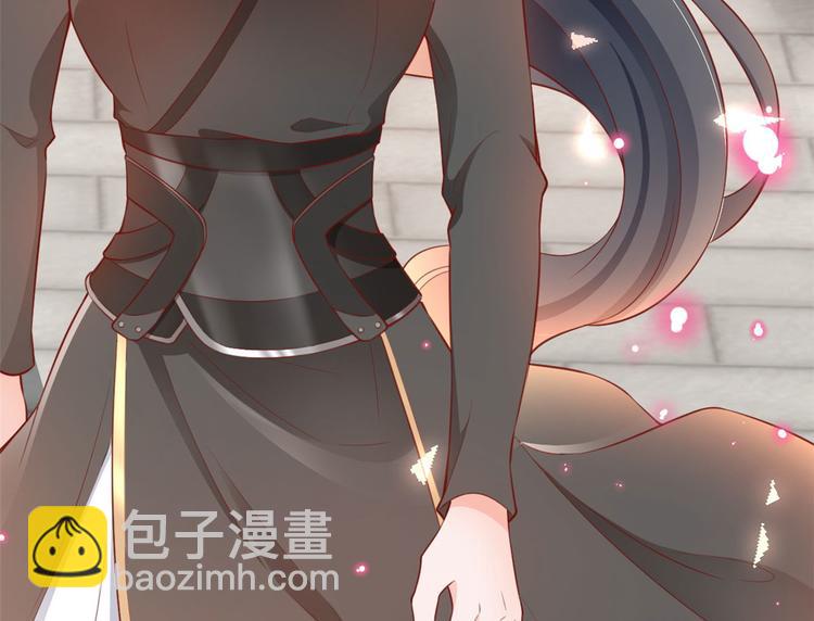 當大佬從花錢開始 - 04 全民偶像——雖遠必誅！(3/4) - 4