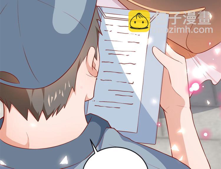 當大佬從花錢開始 - 04 全民偶像——雖遠必誅！(3/4) - 6