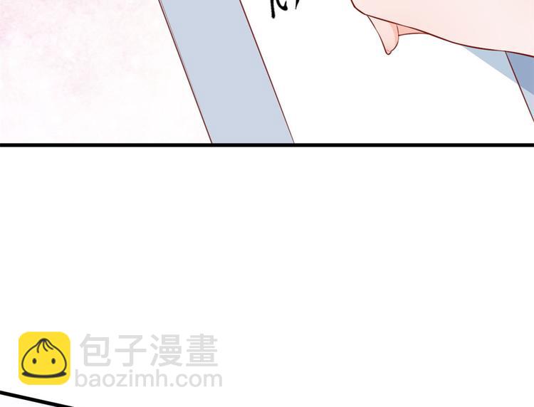 當大佬從花錢開始 - 04 全民偶像——雖遠必誅！(3/4) - 8