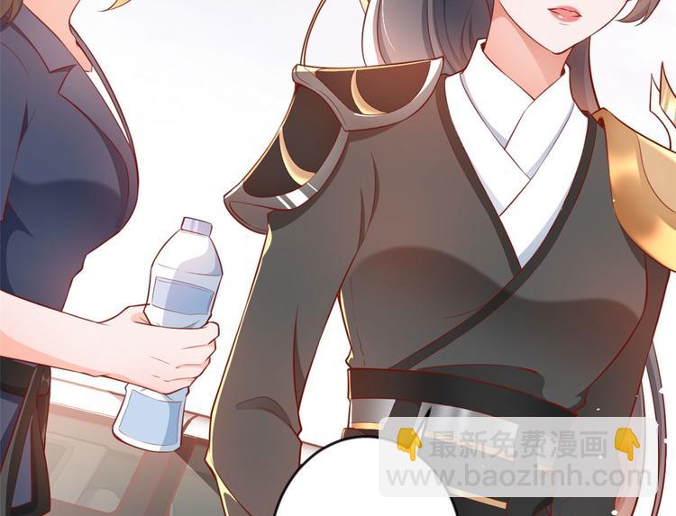 當大佬從花錢開始 - 04 全民偶像——雖遠必誅！(3/4) - 2