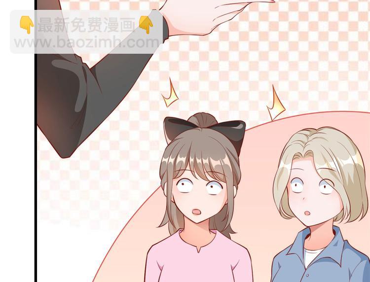 當大佬從花錢開始 - 04 全民偶像——雖遠必誅！(3/4) - 4