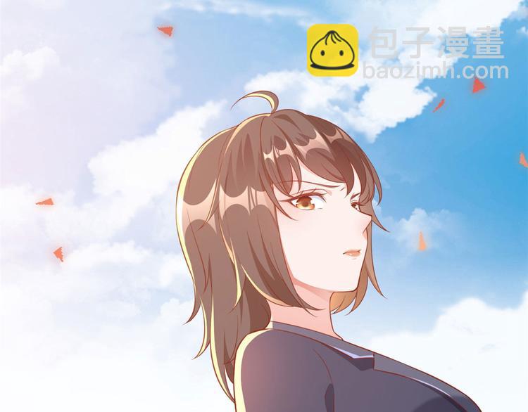 當大佬從花錢開始 - 04 全民偶像——雖遠必誅！(3/4) - 3