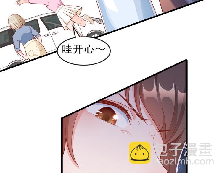 當大佬從花錢開始 - 04 全民偶像——雖遠必誅！(3/4) - 6