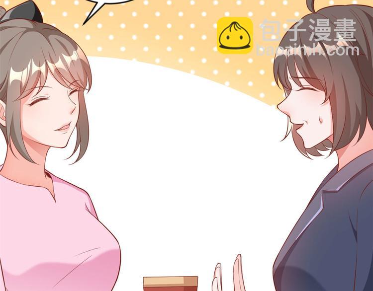 當大佬從花錢開始 - 04 全民偶像——雖遠必誅！(3/4) - 2