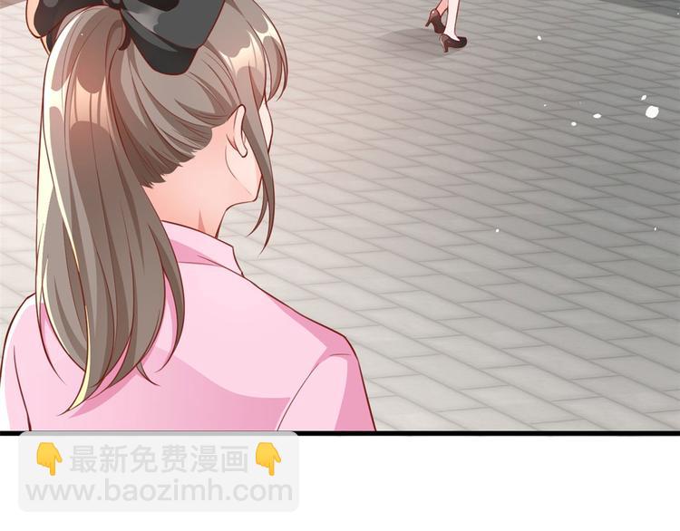 當大佬從花錢開始 - 04 全民偶像——雖遠必誅！(3/4) - 6