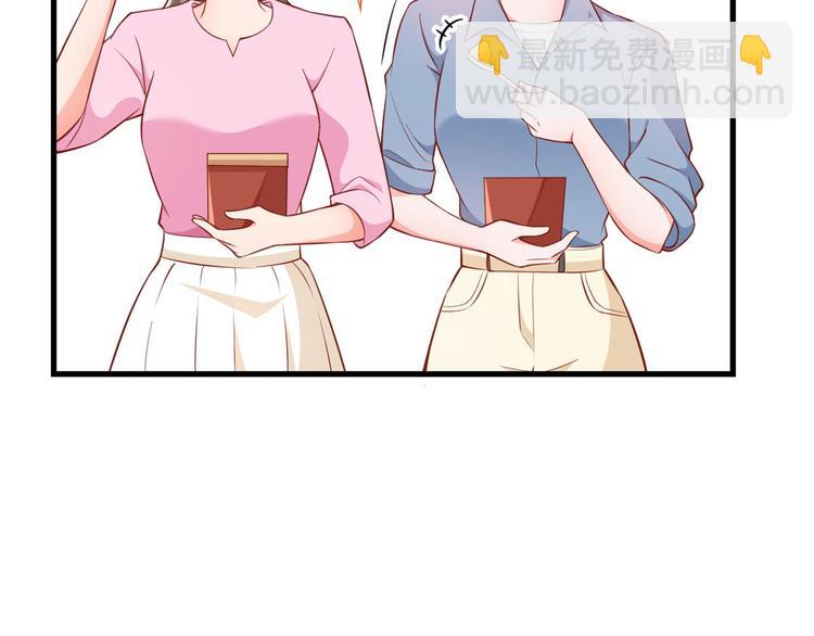 當大佬從花錢開始 - 04 全民偶像——雖遠必誅！(4/4) - 7