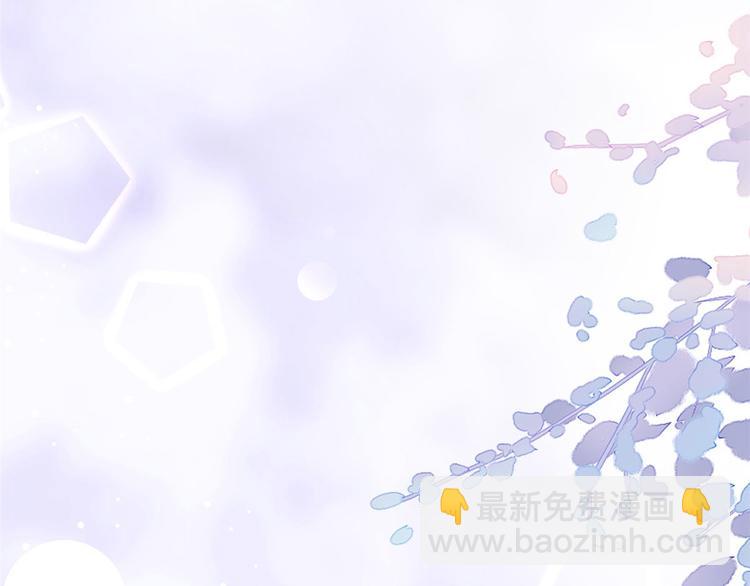 當大佬從花錢開始 - 04 全民偶像——雖遠必誅！(4/4) - 6