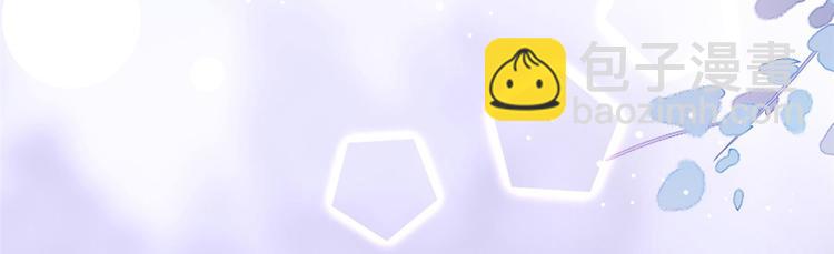 當大佬從花錢開始 - 04 全民偶像——雖遠必誅！(4/4) - 7