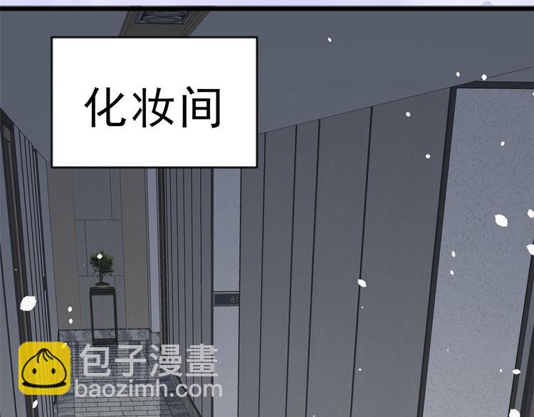 當大佬從花錢開始 - 04 全民偶像——雖遠必誅！(4/4) - 1