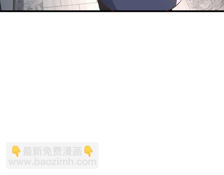 當大佬從花錢開始 - 04 全民偶像——雖遠必誅！(4/4) - 4