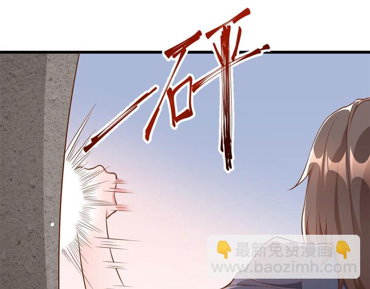 當大佬從花錢開始 - 04 全民偶像——雖遠必誅！(4/4) - 5