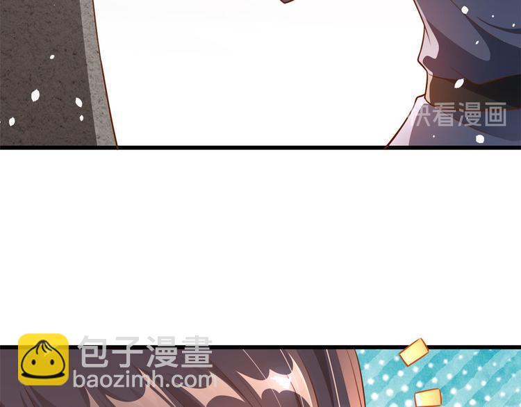 當大佬從花錢開始 - 04 全民偶像——雖遠必誅！(4/4) - 7