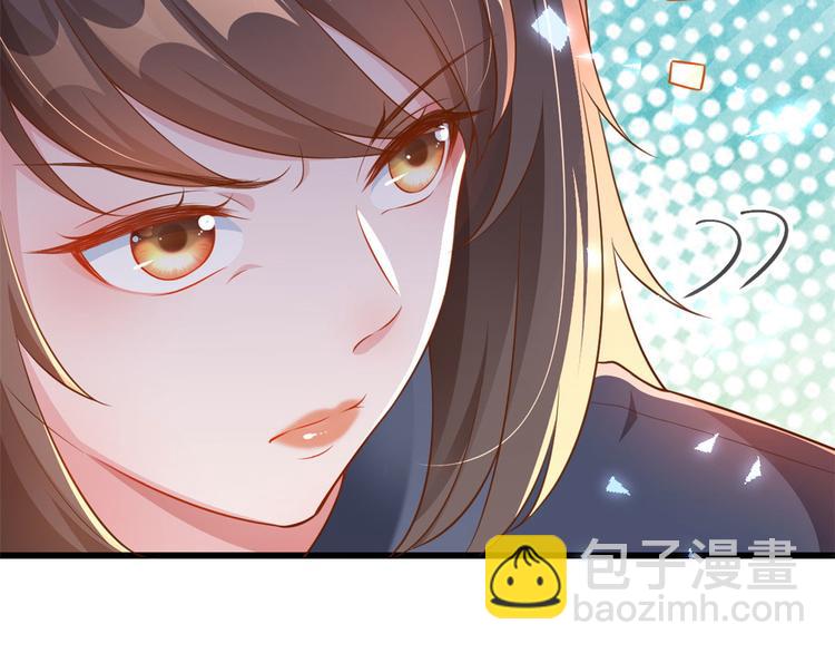 當大佬從花錢開始 - 04 全民偶像——雖遠必誅！(4/4) - 1