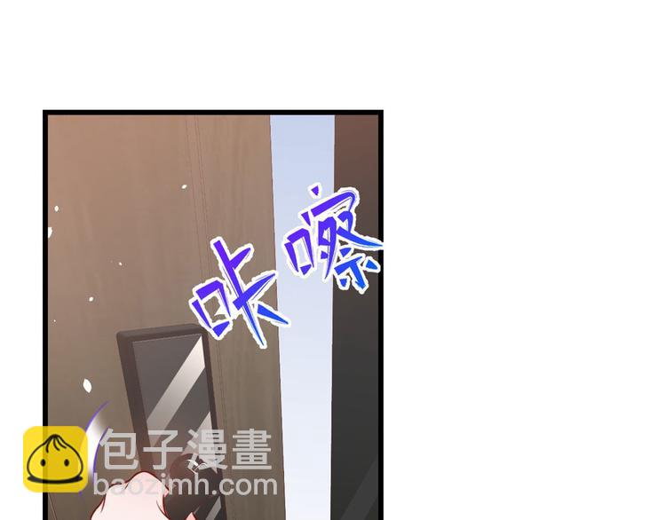 當大佬從花錢開始 - 04 全民偶像——雖遠必誅！(4/4) - 6