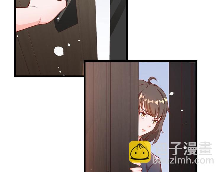 當大佬從花錢開始 - 04 全民偶像——雖遠必誅！(4/4) - 7