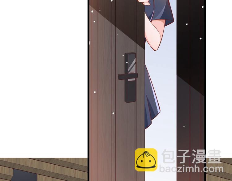 當大佬從花錢開始 - 04 全民偶像——雖遠必誅！(4/4) - 1