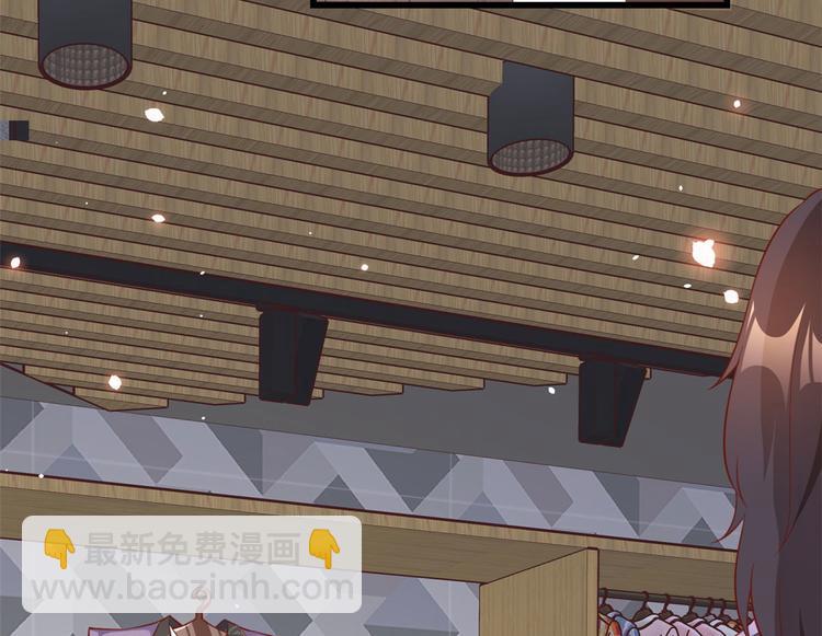 當大佬從花錢開始 - 04 全民偶像——雖遠必誅！(4/4) - 2