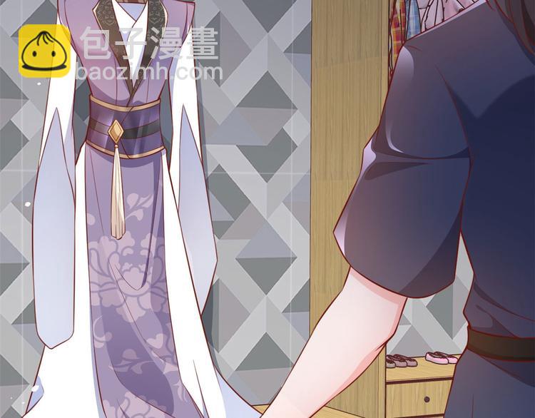 當大佬從花錢開始 - 04 全民偶像——雖遠必誅！(4/4) - 3