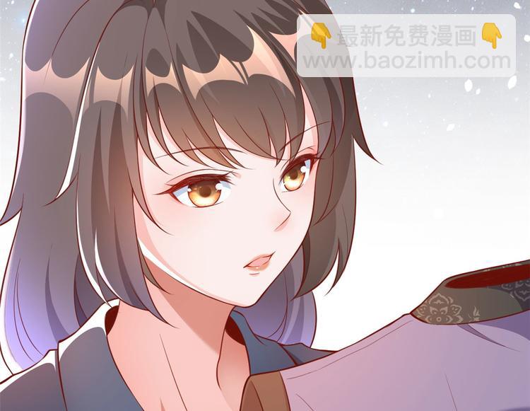 當大佬從花錢開始 - 04 全民偶像——雖遠必誅！(4/4) - 6