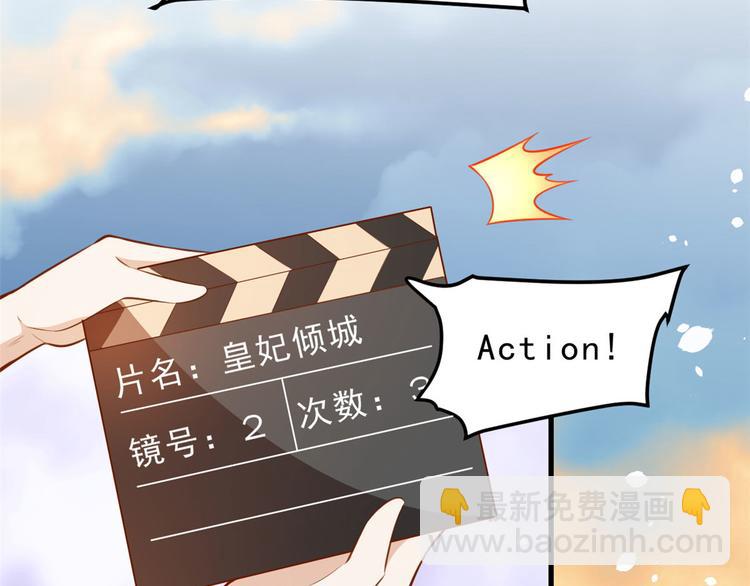 當大佬從花錢開始 - 04 全民偶像——雖遠必誅！(1/4) - 7