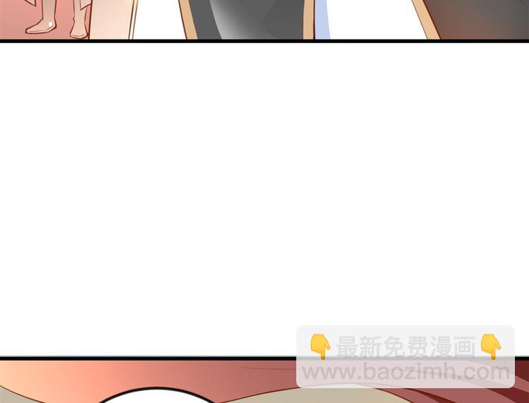 當大佬從花錢開始 - 04 全民偶像——雖遠必誅！(1/4) - 4