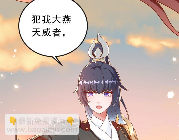 當大佬從花錢開始 - 04 全民偶像——雖遠必誅！(1/4) - 5