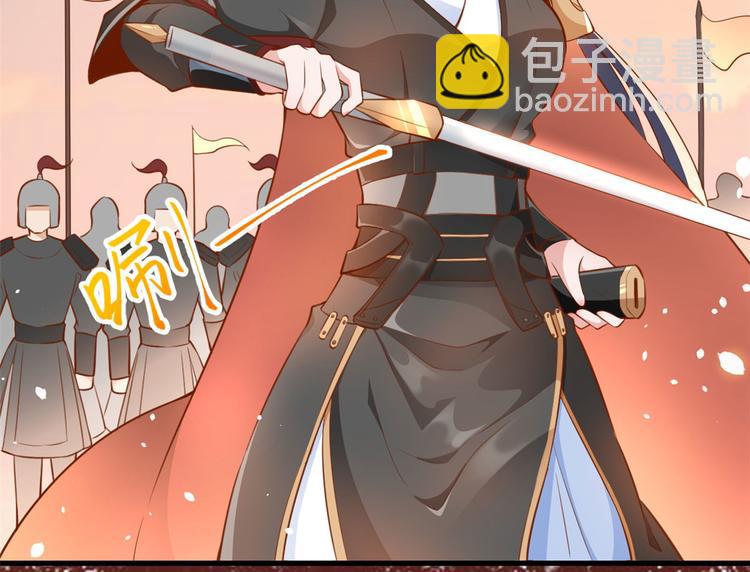 當大佬從花錢開始 - 04 全民偶像——雖遠必誅！(1/4) - 6