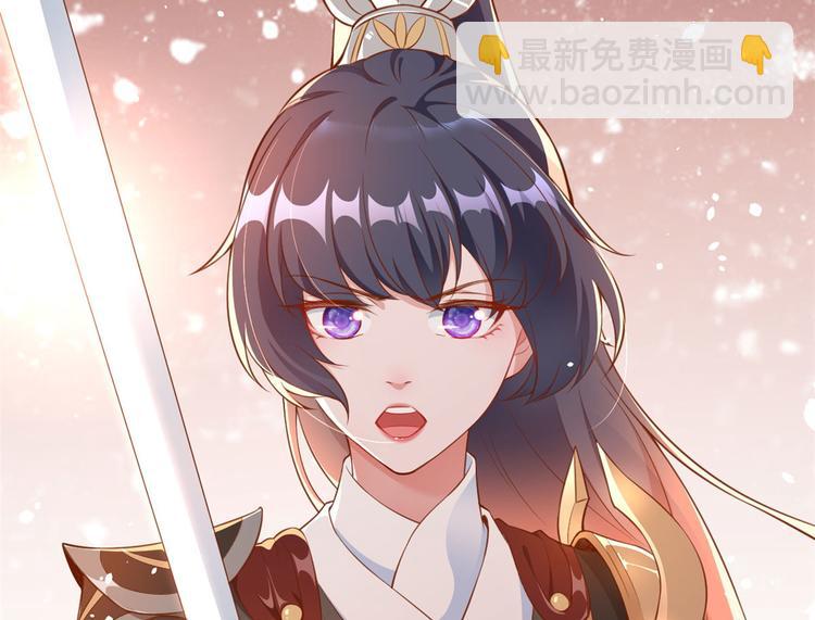 當大佬從花錢開始 - 04 全民偶像——雖遠必誅！(1/4) - 8