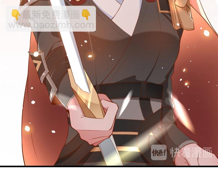 當大佬從花錢開始 - 04 全民偶像——雖遠必誅！(1/4) - 1