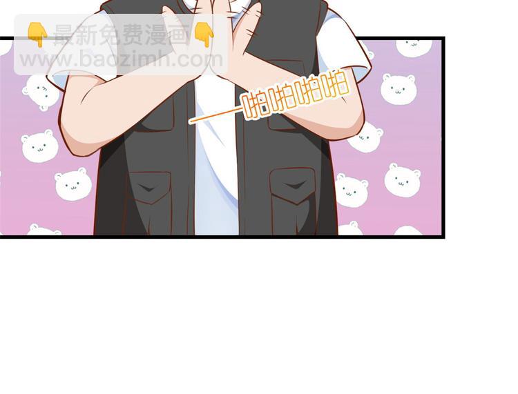 當大佬從花錢開始 - 04 全民偶像——雖遠必誅！(1/4) - 4