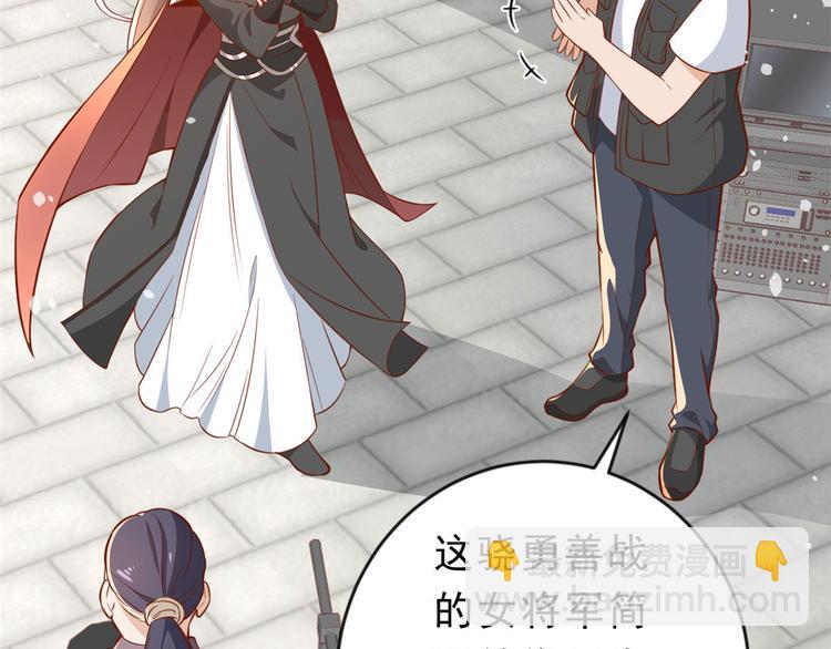 當大佬從花錢開始 - 04 全民偶像——雖遠必誅！(1/4) - 6