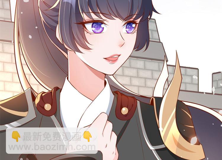 當大佬從花錢開始 - 04 全民偶像——雖遠必誅！(1/4) - 1