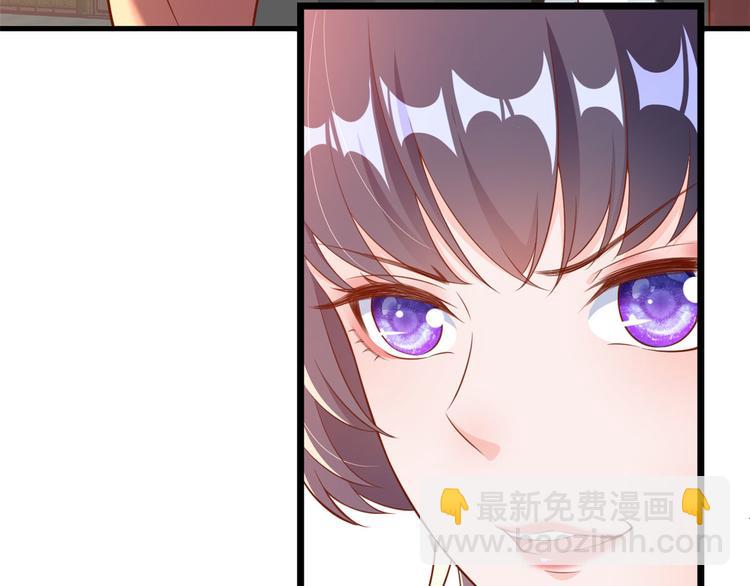 當大佬從花錢開始 - 04 全民偶像——雖遠必誅！(2/4) - 3