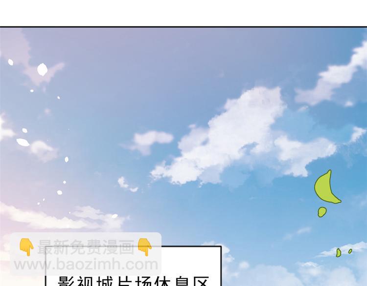 當大佬從花錢開始 - 04 全民偶像——雖遠必誅！(1/4) - 6