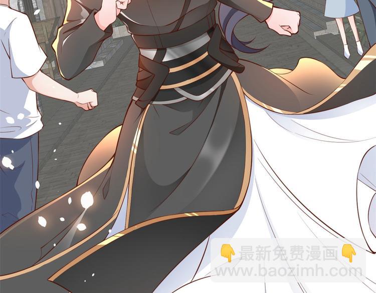 當大佬從花錢開始 - 04 全民偶像——雖遠必誅！(2/4) - 2