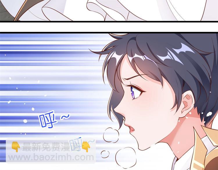 當大佬從花錢開始 - 04 全民偶像——雖遠必誅！(2/4) - 4