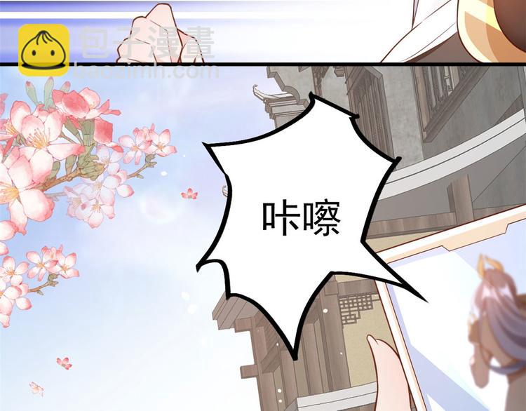 當大佬從花錢開始 - 04 全民偶像——雖遠必誅！(2/4) - 5