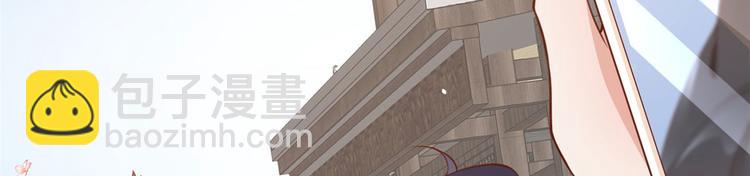 當大佬從花錢開始 - 04 全民偶像——雖遠必誅！(2/4) - 6