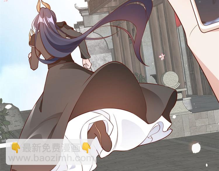 當大佬從花錢開始 - 04 全民偶像——雖遠必誅！(2/4) - 7