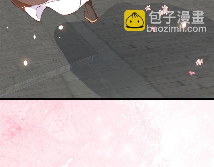 當大佬從花錢開始 - 04 全民偶像——雖遠必誅！(2/4) - 8