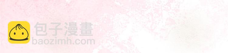 當大佬從花錢開始 - 04 全民偶像——雖遠必誅！(2/4) - 1