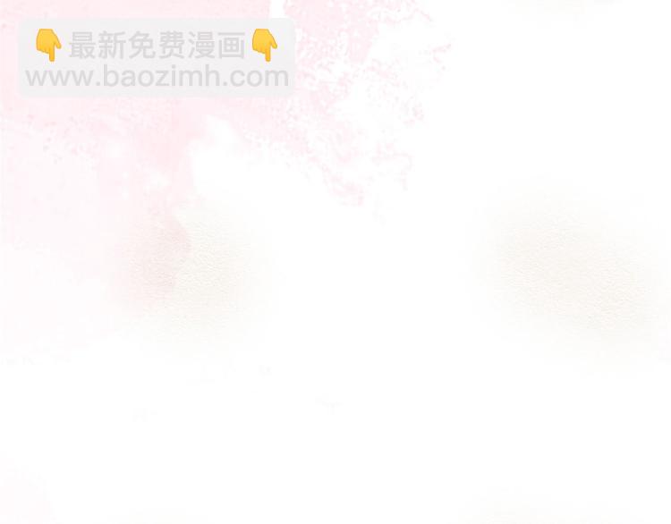 當大佬從花錢開始 - 04 全民偶像——雖遠必誅！(2/4) - 2