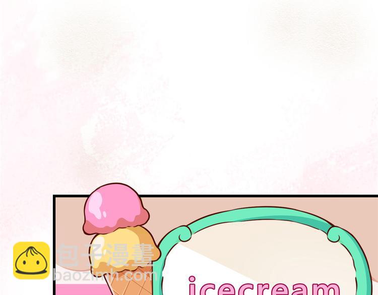 當大佬從花錢開始 - 04 全民偶像——雖遠必誅！(2/4) - 3