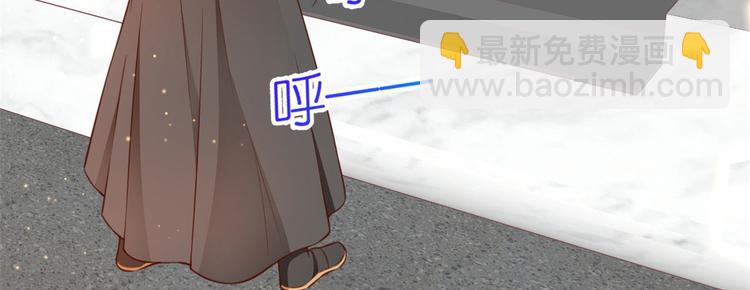 當大佬從花錢開始 - 04 全民偶像——雖遠必誅！(2/4) - 7